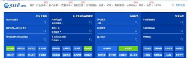 站长工具seo客户端怎么填写？填写过程中常见问题有哪些？