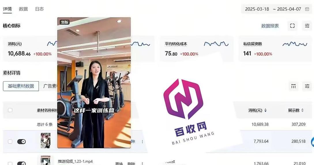 如何进行有效的SEO查询？SEO查询的正确步骤是什么？