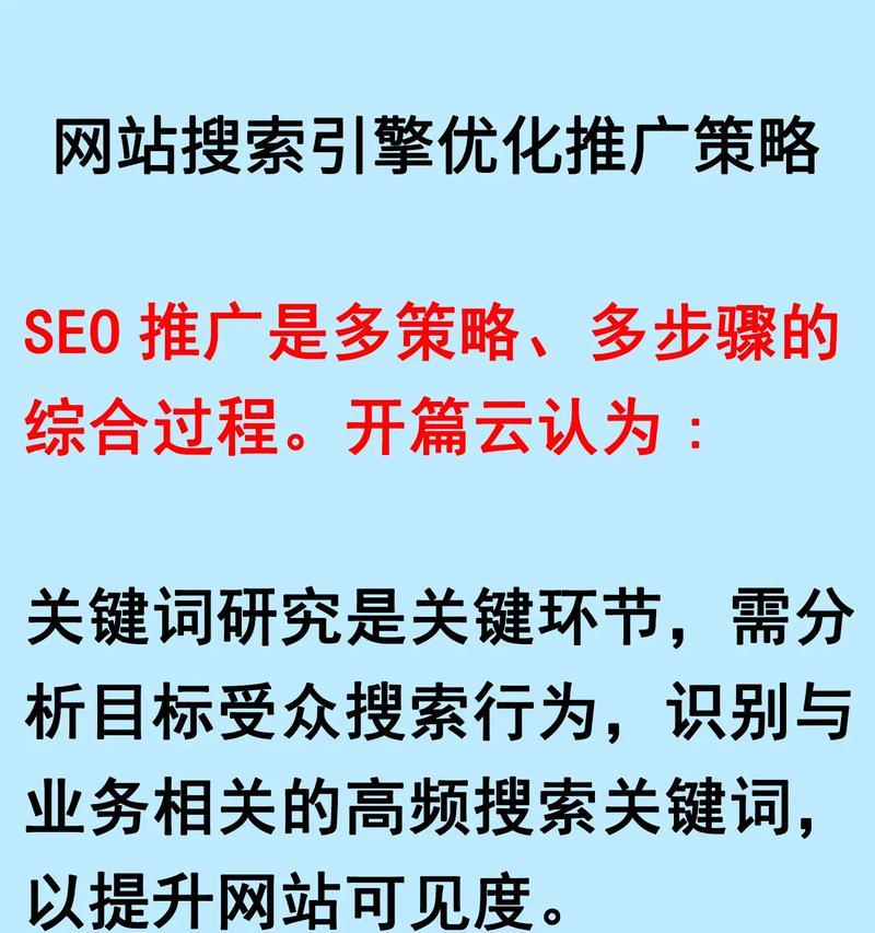 SEO查询的网站有哪些？如何选择合适的SEO工具？