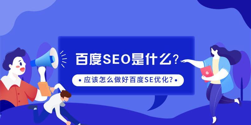 青海seo工具哪个好用？如何选择高效的seo工具？