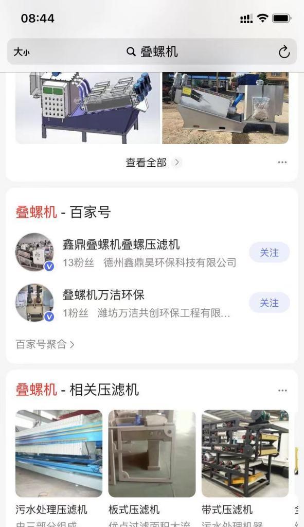 辽宁seo工具怎么选？如何挑选适合本地优化的工具？