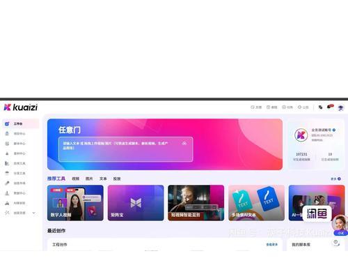 抖音SEO工具怎么用？优化视频有哪些技巧？