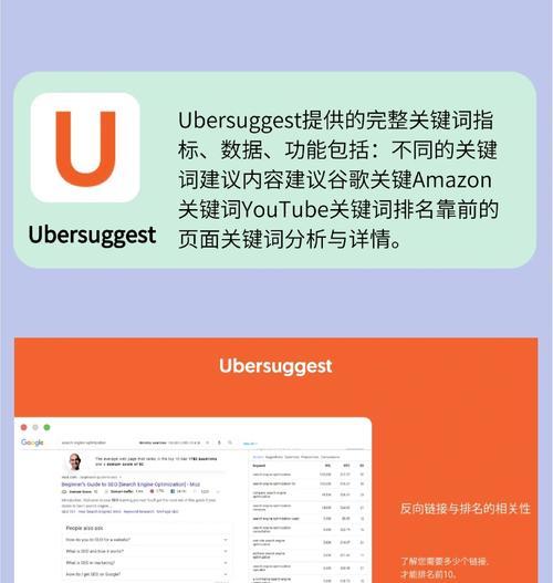 抖音SEO工具怎么用？优化视频有哪些技巧？