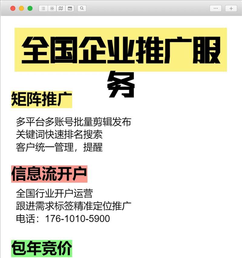 SEO推广工具都有哪些？如何选择适合自己的工具？