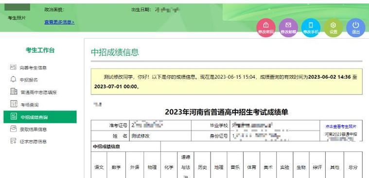 白城seo查询怎么操作？操作步骤和常见问题解答是什么？