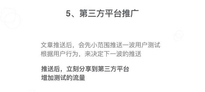 头条号seo怎么查询？查询头条号seo的正确方法是什么？