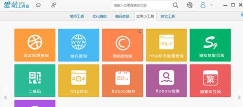 云南seo工具是什么？如何有效利用云南seo工具优化网站？
