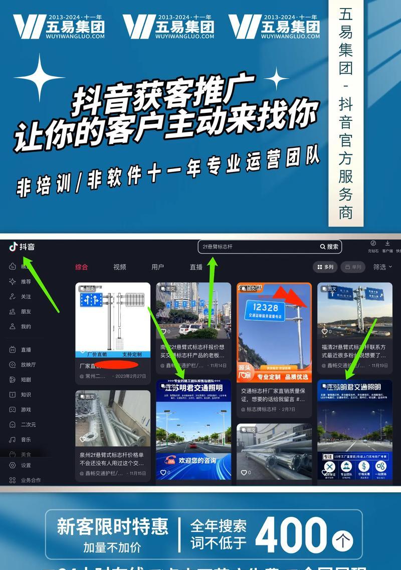 抖音seo工具哪些好用？如何选择高效的抖音seo工具？