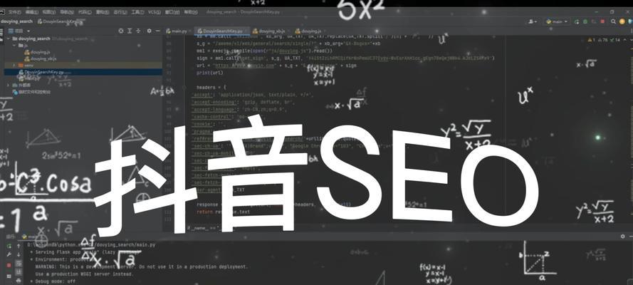 抖音seo工具哪些好用？如何选择高效的抖音seo工具？