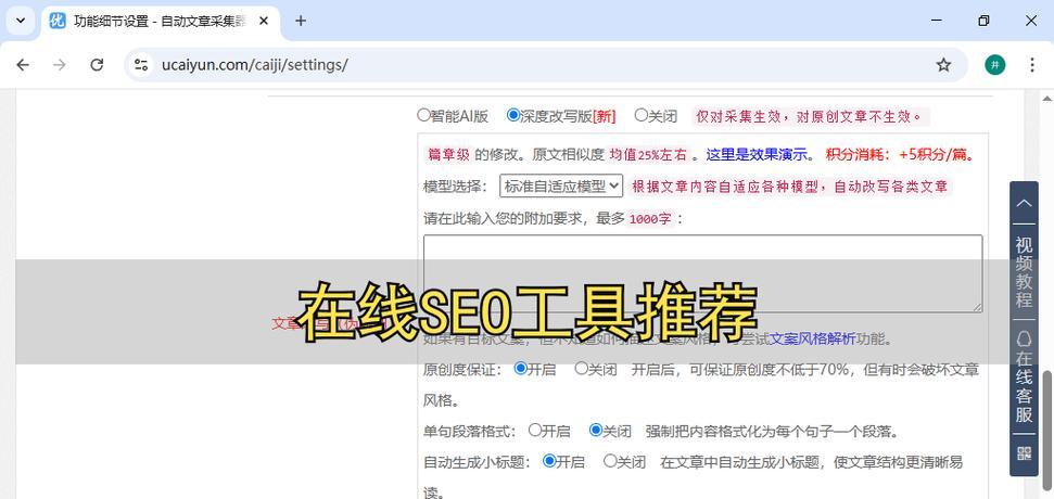 如何查看网站SEO数据？网站SEO查询的正确方法是什么？