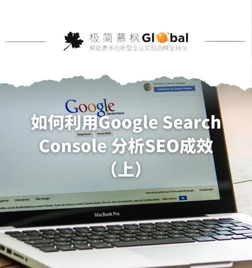 斗牛seo工具是什么？如何有效利用斗牛seo工具提升网站排名？