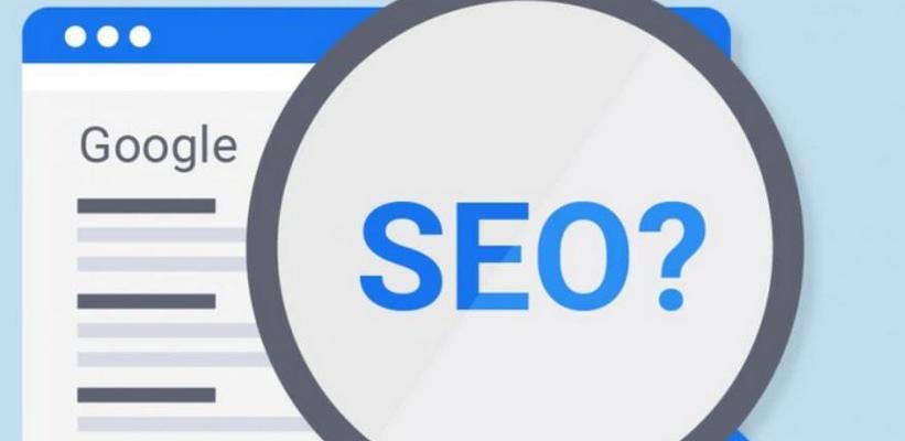 SEO有哪些实用工具？如何提高网站排名？