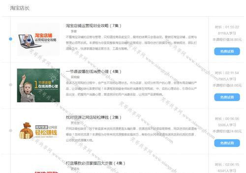 如何打造高效的seo查询系统？需要哪些步骤和工具？