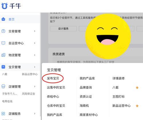 淘宝标题seo智能工具怎么用？如何优化商品标题提高搜索排名？