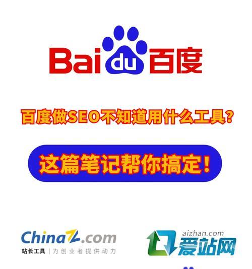 SEO检测工具的作用是什么？如何利用它们优化网站？