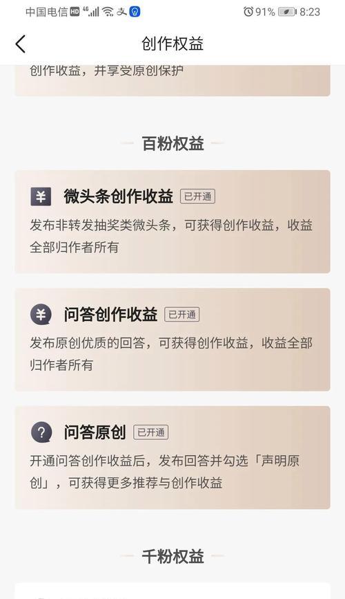 湖北seo查询如何赚钱？操作步骤和盈利模式是什么？