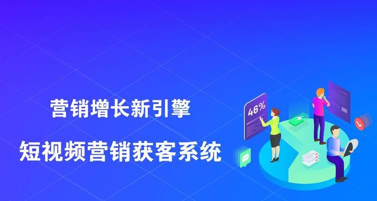 襄樊seo工具获客渠道有哪些？如何有效利用这些工具提高客户转化率？