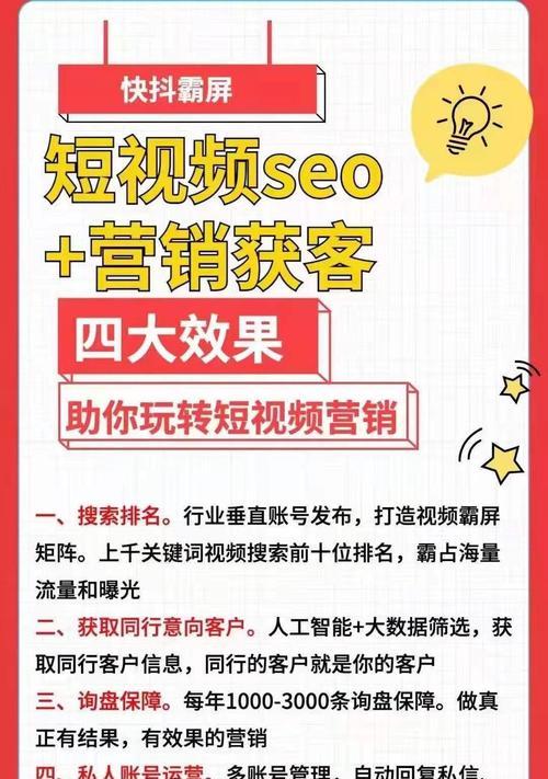 襄樊seo工具获客渠道有哪些？如何有效利用这些工具提高客户转化率？