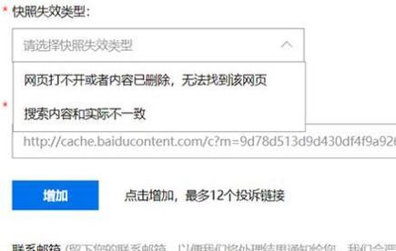 爱站seo工具包怎么读？使用方法和常见问题解答？