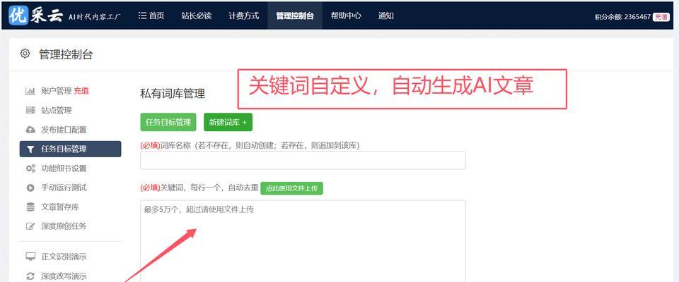 关键词seo在哪里查询？如何有效进行关键词查询优化？