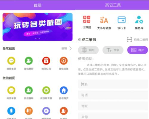 光年seo工具怎么用？功能介绍与操作指南是什么？
