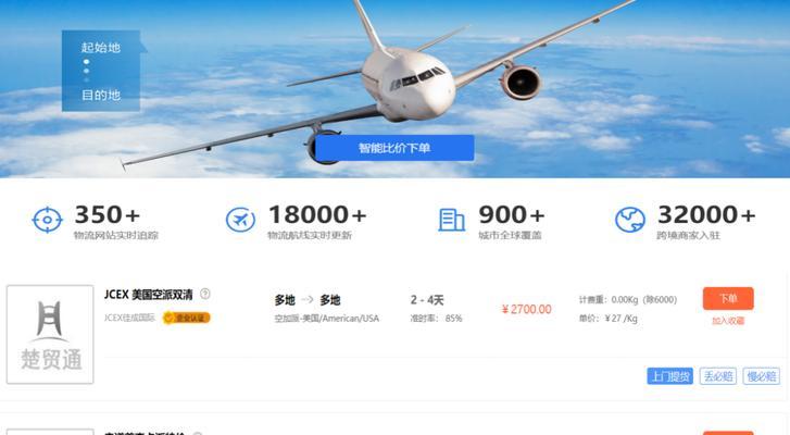 湖北seo查询有哪些？如何有效利用seo工具进行网站优化？