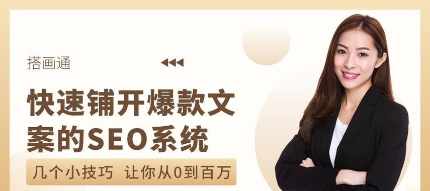 湖北seo查询有哪些？如何有效利用seo工具进行网站优化？