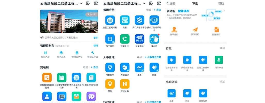 云南seo工具怎么操作？操作步骤和常见问题解答是什么？