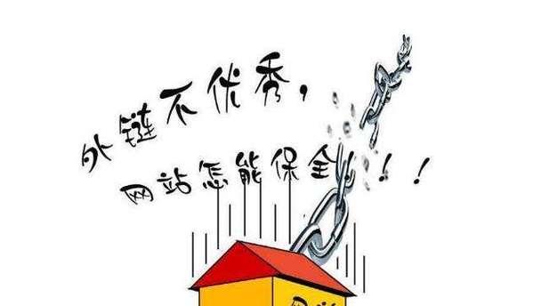 SEO超级外链工具如何提升网站排名？使用过程中常见问题有哪些？