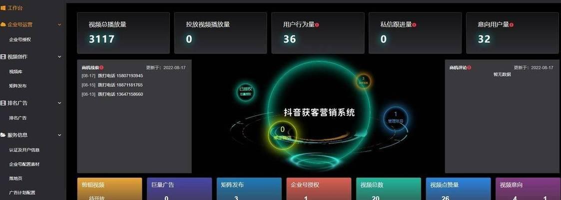 如何做短视频seo工具？短视频seo优化的常见问题有哪些？