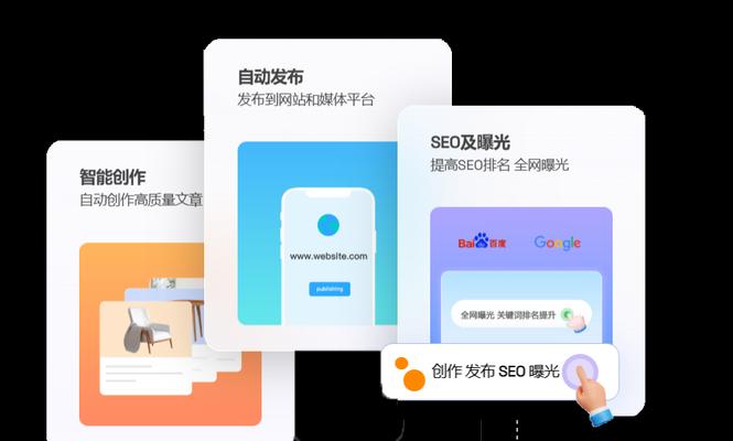 站长工具如何做seo？有哪些步骤和技巧？