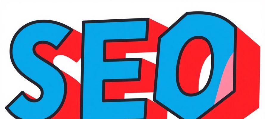 站长工具seo是什么？如何利用它优化网站？