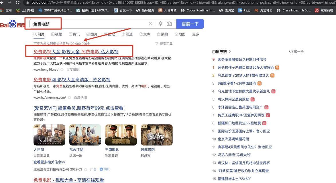 江苏seo工具怎么做？如何有效提升网站排名？