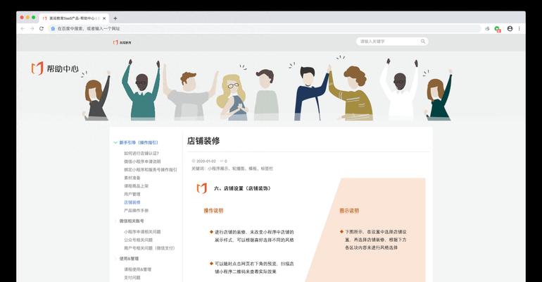 网站seo查询工具具备哪些功能？如何有效利用这些功能优化网站？
