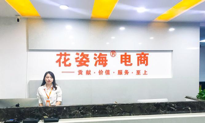 白山seo查询有哪些？如何有效利用白山seo工具？