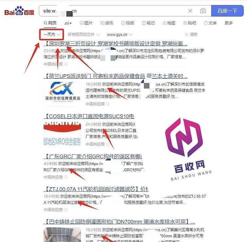 SEO排名查询方法是什么？如何快速提升网站排名？