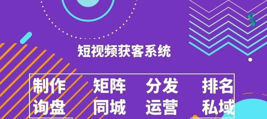 丹东seo工具如何获客？有哪些有效策略？