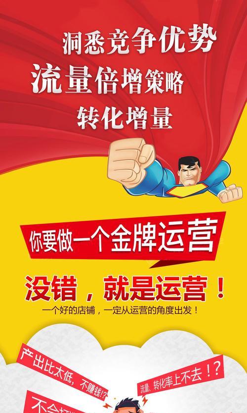 聊城seo排名工具店有哪些？如何选择合适的店铺？