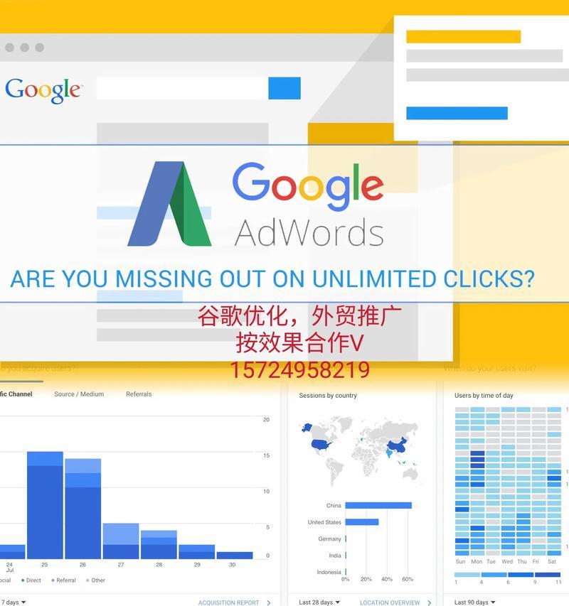 SEO查询是什么意思？用英语怎么表达？