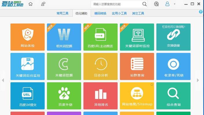 SEO外链在线提交工具是什么？如何有效使用？
