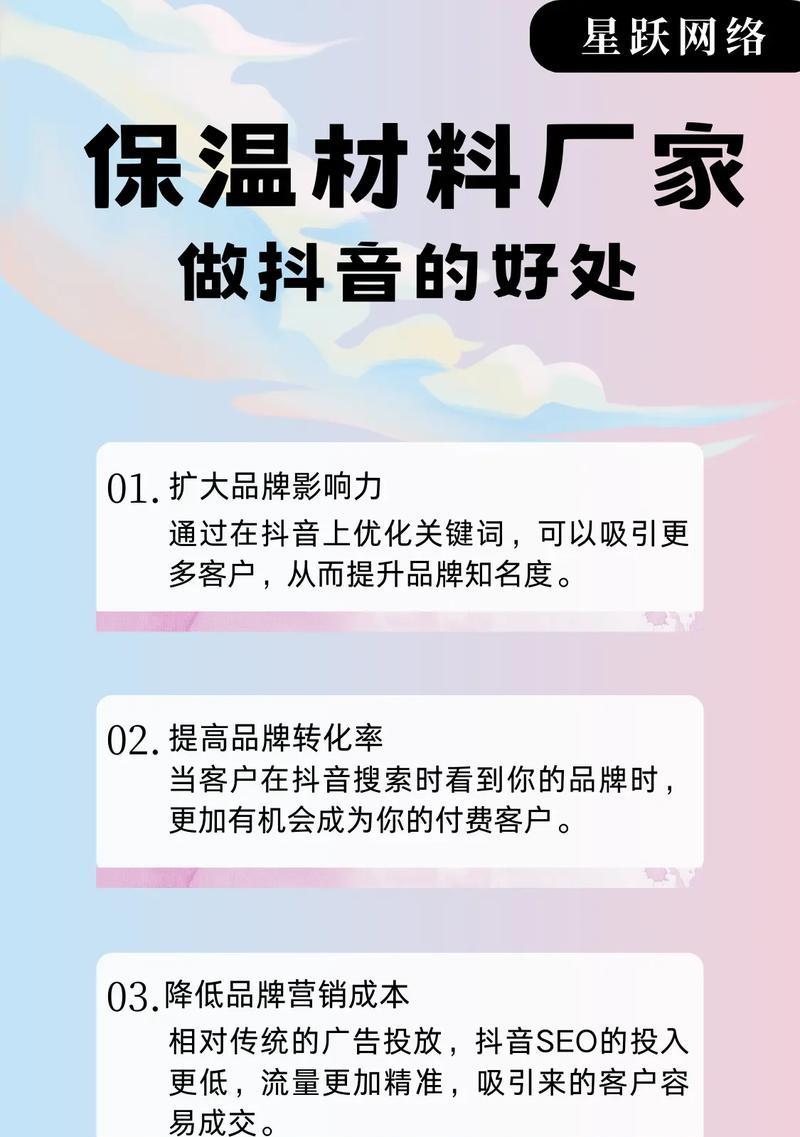 网络优化营销该怎样做关键词排名？如何提升网站关键词的搜索引擎排名？