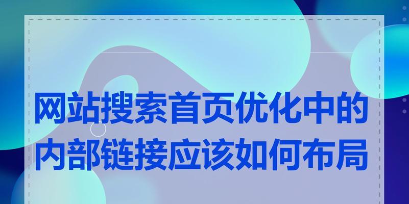 哪些网站优化方法是不合适的？如何避免这些常见错误？