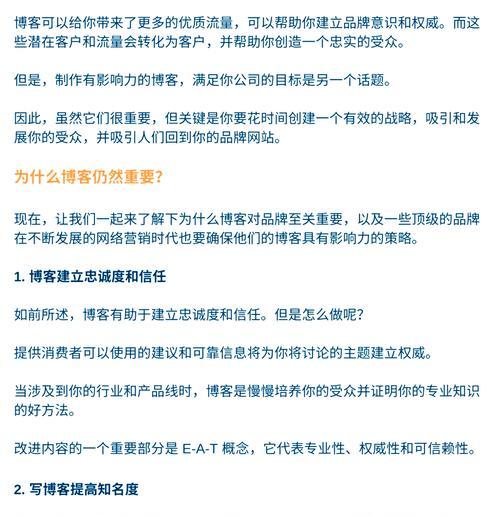 网络营销需要遵循10大SEO优化手法？如何有效提升网站排名？