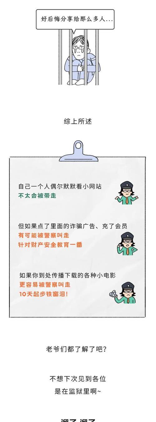 网站内容不及时更新怎么办？如何保持网站内容的新鲜度？