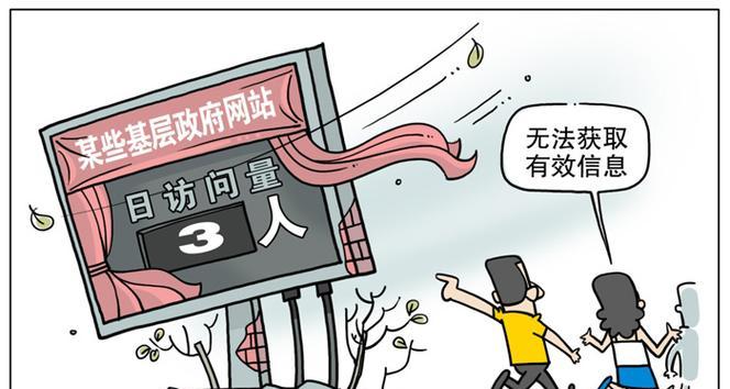 网站内容不及时更新怎么办？如何保持网站内容的新鲜度？