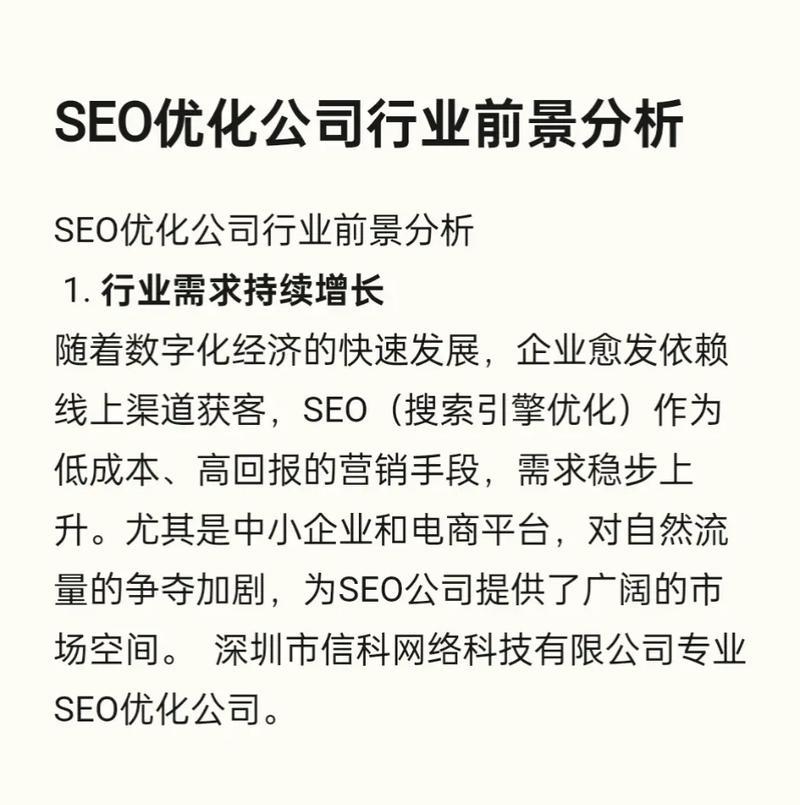 SEO优化有哪些原理？掌握这些原理能提升网站排名吗？