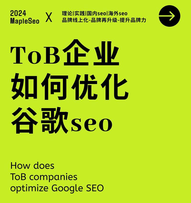 企业网站做seo的优势是什么？如何通过seo提升网站流量？