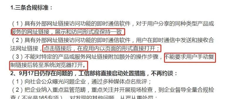 高质量的外链有哪些特征？如何识别高质量的外链？