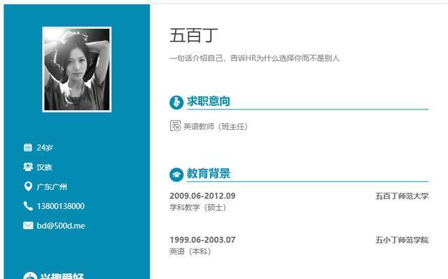 高质量的外链有哪些特征？如何识别高质量的外链？