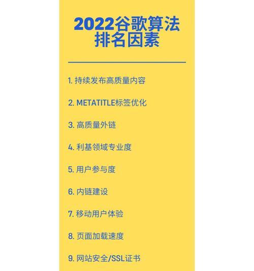 高质量的外链有哪些特征？如何识别高质量的外链？